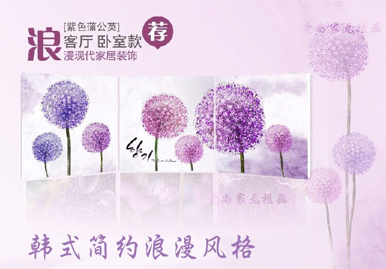 
                                        美美爱 现代壁画客厅装饰画简约无框画水晶金色年华挂画餐厅  25mm环保板 水晶膜 透明花百年好合三联 50*70CM                