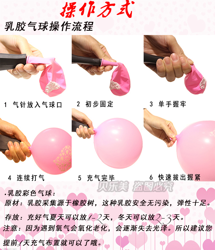 
                                        贝乐美 我爱你一生一世 字母气球 1314 生日派对 婚房 婚礼 庆典 装饰 我爱你气球套餐                