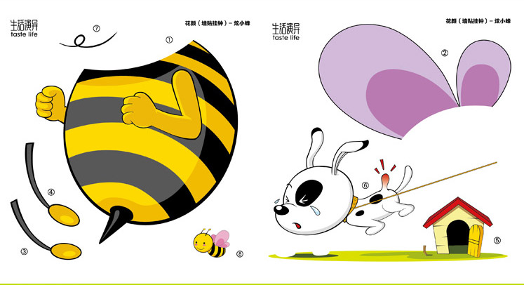 
                                                            沐坤 创意 3D立体 环保壁纸 墙贴钟表 挂钟 艺术壁钟 炫小黄蜂                