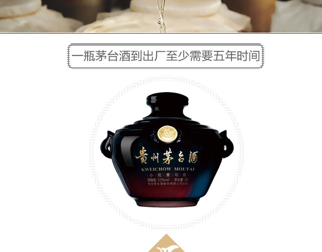 酒世界 贵州茅台 百年金奖封坛酒 十斤 5L 10斤