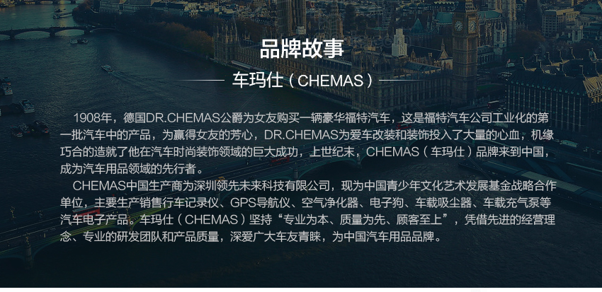 【京东仓库极速发货】车玛仕(CHEMAS)T型方