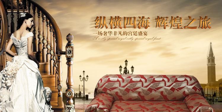 
                                        真琴布艺沙发套罩全盖加厚防滑皮沙发盖巾布 纵横四海 180*240cm双人位单件                