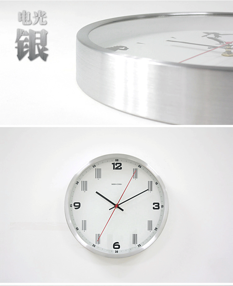 
                                        GeekCook钟国创意 时间条码金属挂钟Geek范 静音时钟 壁钟 石英钟 红色                