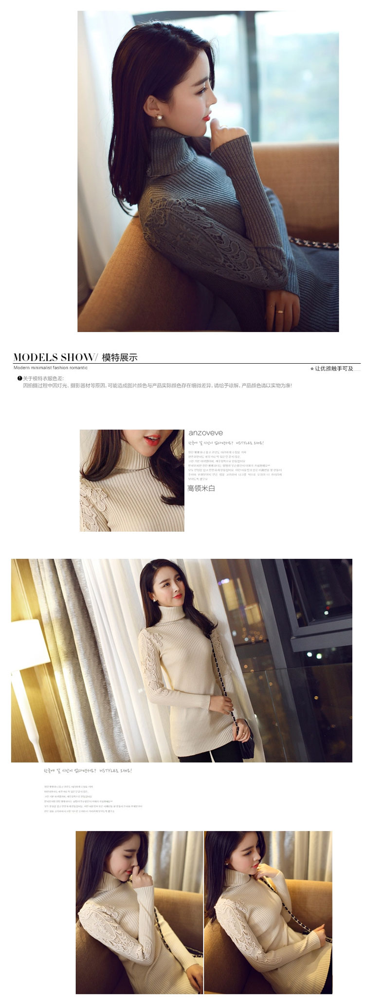 AMYY  2016秋春装新款韩版中长款圆领套头毛衣女针织衫长袖T恤女蕾丝打底衫 高领黑色 均码