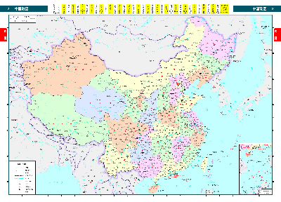 《中国高速公路及城乡公路网地图集》2013超级详查版