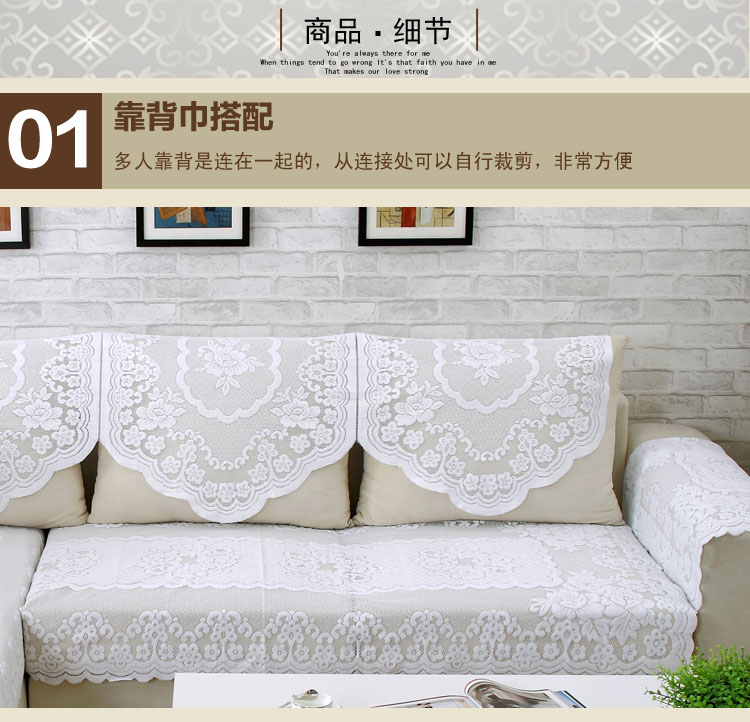 
                                                                                温恋 加厚沙发巾靠背巾 沙发垫沙发罩 沙发套 扶手巾 组合沙发巾布套 素雅小花(白色) 单人(大)靠背宽70*高90cm                