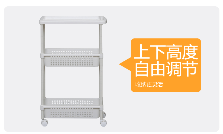 爱丽思IRIS 厨房蔬菜水果收纳架 客厅置物架MKW-3W 白色