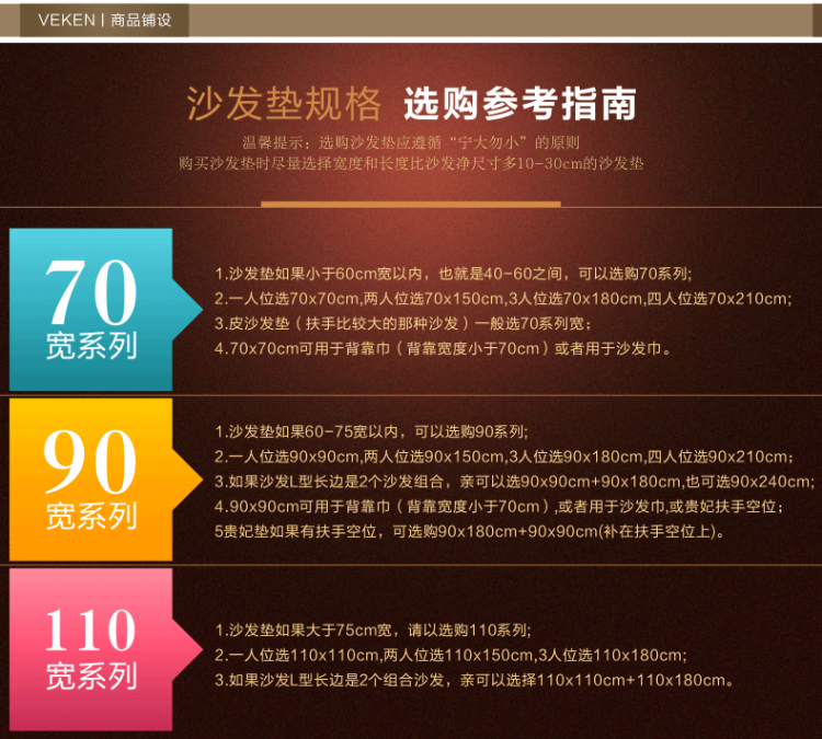 
                                        维科家纺 双面田园时尚防滑布艺沙发垫坐垫沙发巾罩四季 朝花夕拾 110x180cm                