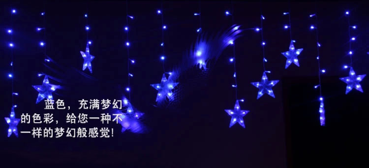 
                                        橱窗装饰玄关隔断门帘婚房布置3米宽窗帘闪灯LED彩灯串 蓝色                