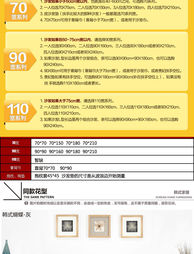 娜依天 新款沙发垫沙发罩全棉面料韩版布艺防滑沙发垫飘窗垫茶几垫地垫床前垫瑜伽垫 韩式蝴蝶-灰 90*210