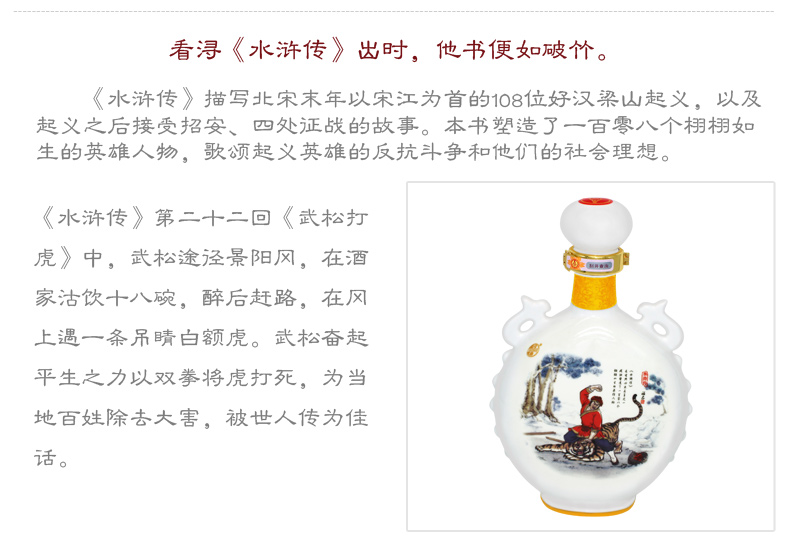 五粮液股份有限公司出品文化艺术酒 珍藏 礼盒