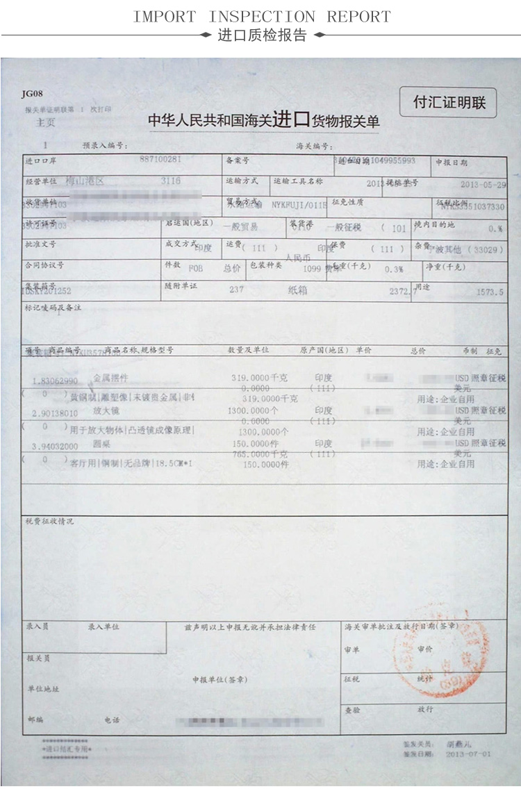 
                                        奇居良品（CREATE FOR LIFE） 印度进口现代书房装饰钟表 加里方形金属座钟                