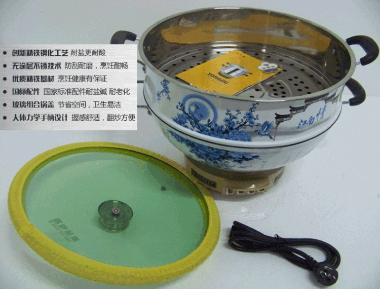 齐添乐彩绘铸铁多功能电热锅 加厚不粘真不锈电炒锅电蒸锅电火锅 江南情38cm单笼