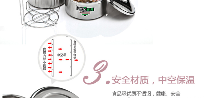 
                                        JYX/家兴 格格香四格双层提锅饭盒 不锈钢提锅 4食格层 装饭 装汤 装面 16cm                