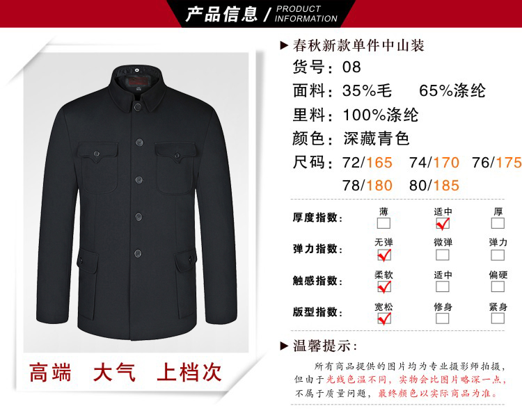 Nigeria following the new spring 2015 men's Chinese tunic jacket father in older men Zhongshan services hidden deep jacket cyan 180 pictures, prices, brand platters! The elections are supplied in the national character of distribution, so action, buy now enjoy more preferential! As soon as possible.