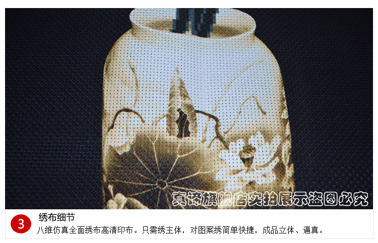 3D十字绣客厅花出水芙蓉精准印花十字绣卧室温馨餐厅系列挂画竖版玄关莲花十字绣新款花瓶图 v202八维十字绣只需绣花