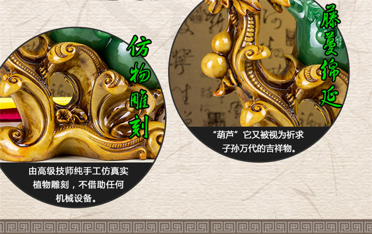 【福禄招财】招财客厅葫芦貔貅摆件 家居装饰品办公室工艺摆件 风水创意 开业结婚礼品 大号 绿葫芦