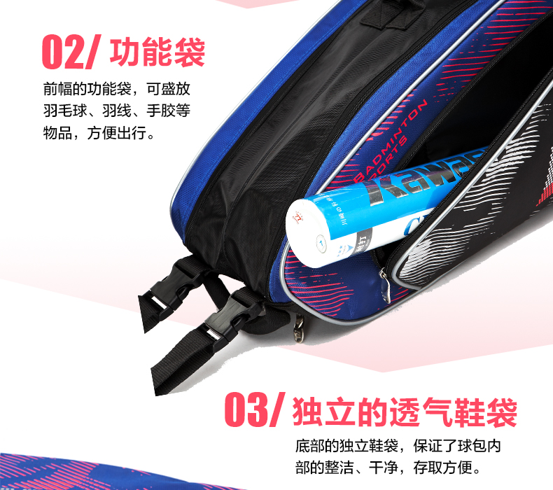 Túi đựng vợt cầu lông KAWASAKI6 KBB 8632 kawasaki17078600P - ảnh 5 Túi đựng vợt cầu lông KAWASAKI6 KBB 8632 kawasaki17078600P - ảnh 5