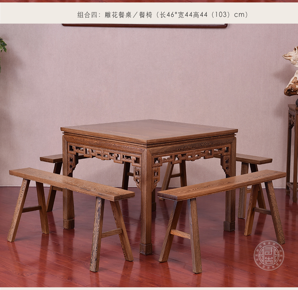 寻古 红木家具非洲鸡翅木(学名:非洲崖豆木)八仙桌实木餐桌椅组合正