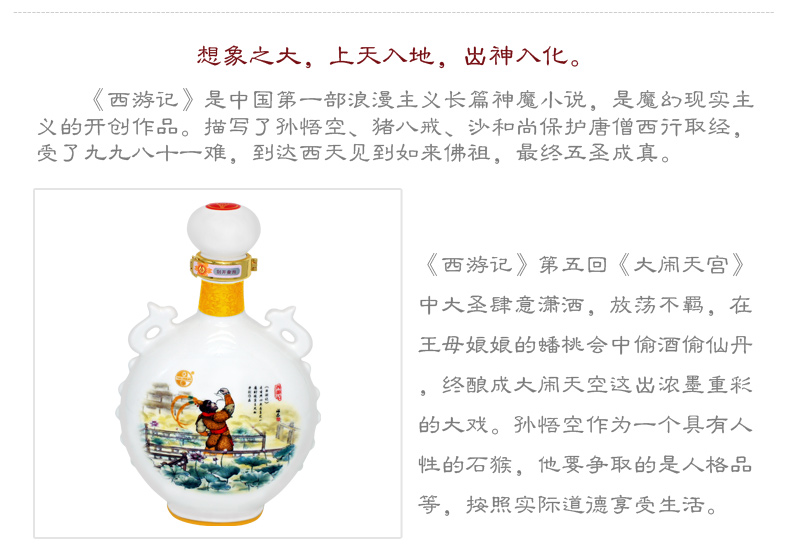 五粮液股份有限公司出品文化艺术酒 珍藏 礼盒