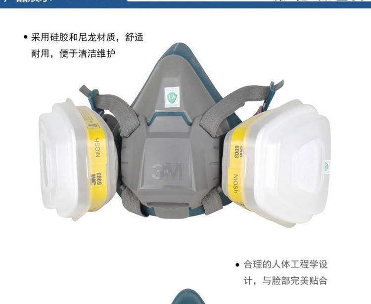 
                                        3M防毒套装6502配6003防毒面具防有机蒸气氯气口罩工业用针对酸性气体面具口罩                
