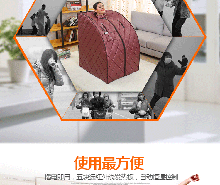 
                                        远一(YUANYI)家用豪华汗蒸房汗蒸箱桑拿房汗蒸机桑拿浴箱仿皮排汗机YY-S107PU 红外线桑拿浴箱                
