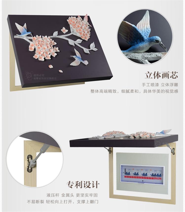 福雕家饰 餐厅电表箱配电箱装饰画无框遮挡现代简约 花团锦簇电表箱紫色底板 49.5cm*59.5cm