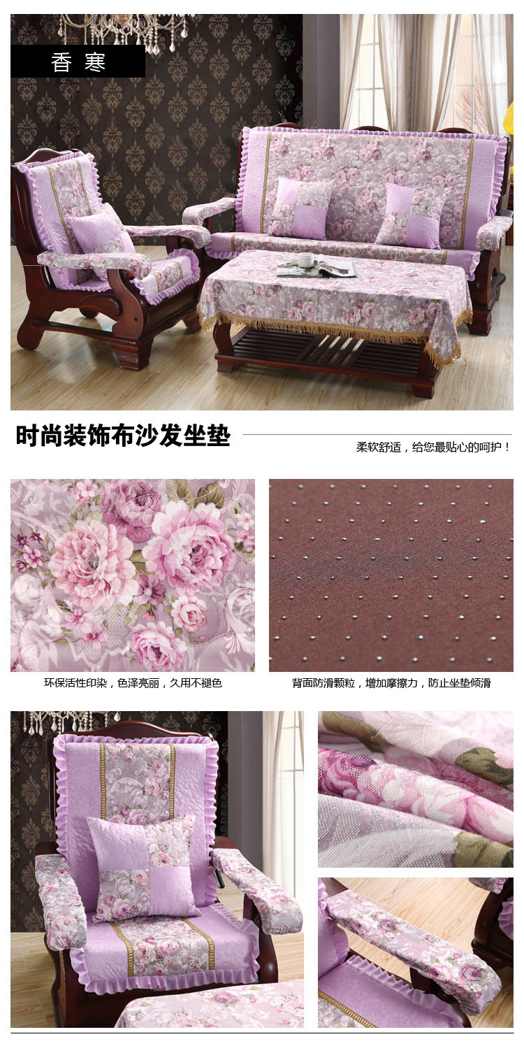 
                                        添富贵 沙发垫子四季防滑中式实木红木椅子坐垫带靠背套装 富贵呈祥咖啡 55cm单人座                
