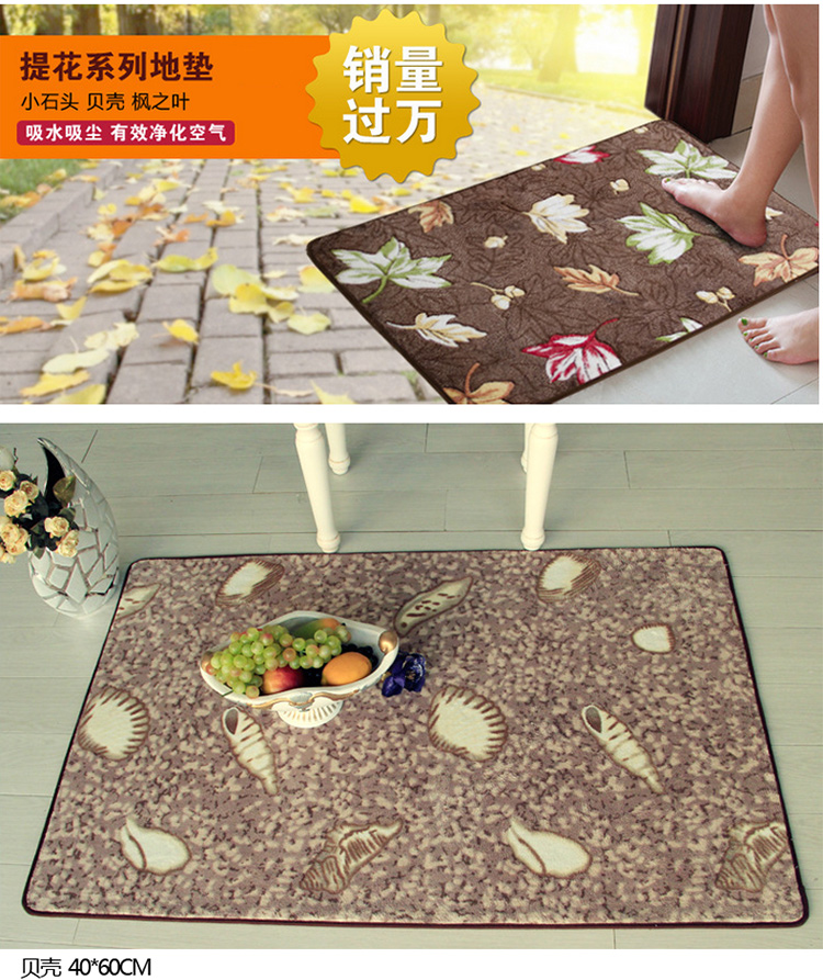 厨房垫子地垫门垫长条脚垫防滑脚踏垫床头卧室门口浴室防滑垫大号 枫叶咖啡 45*120cm