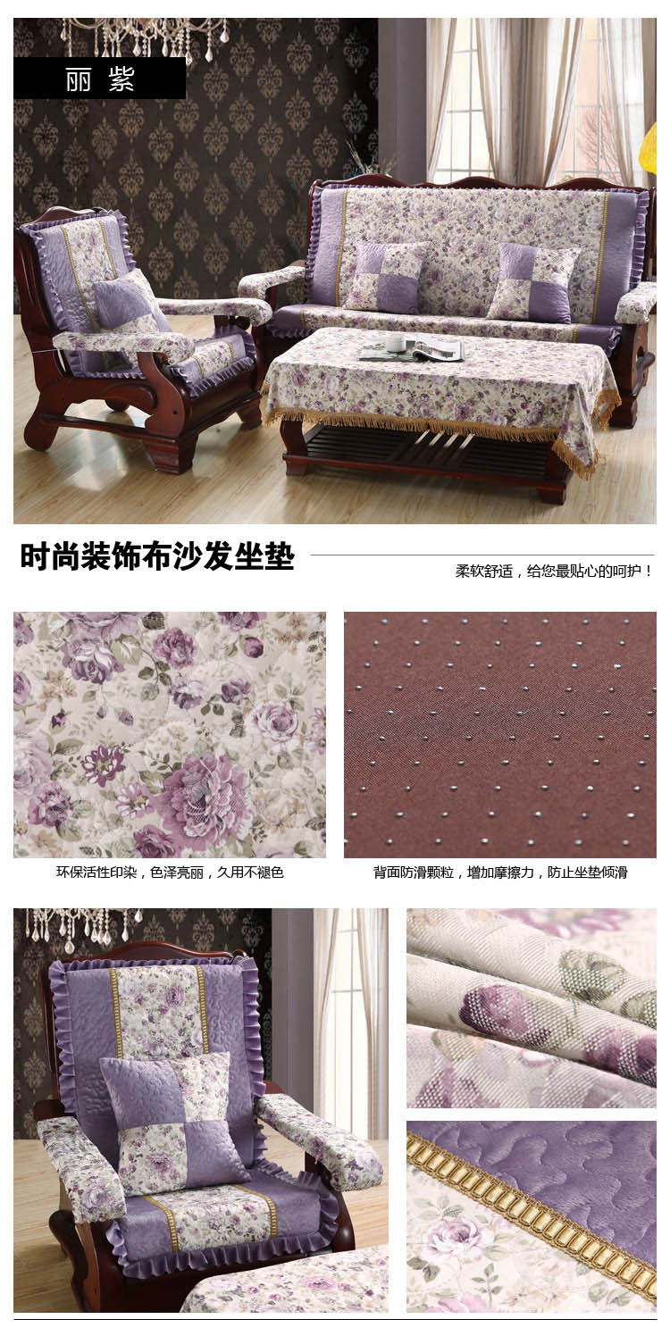 添富贵 实木沙发垫套装 红木坐垫带靠背 加厚海绵椅垫子 土豪紫金 55*50*62cm单人座