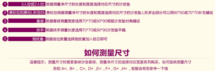 
                                                            慕格 全棉沙发垫布艺时尚刺绣靠背巾沙发套罩全盖坐垫 双碟贴布 70cm*70cm(单条装)                