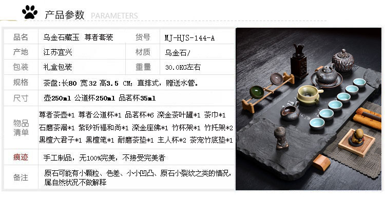 言合说茶具 黑金石茶盘陶瓷茶具整套套装 功夫茶台 滦金铁锈釉茶具套装 滦金尊者套装