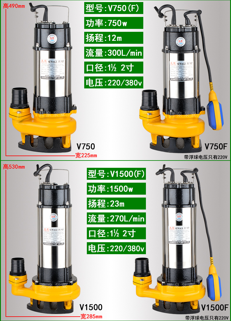 排污泵无堵塞抽水泵机静音380v农用家用220v小型带浮球开关污水泵地下