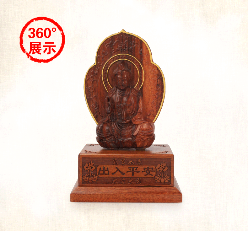 天御阁 汽车摆件饰品创意保平安车内装饰品 红酸枝木千手观音弥勒佛像