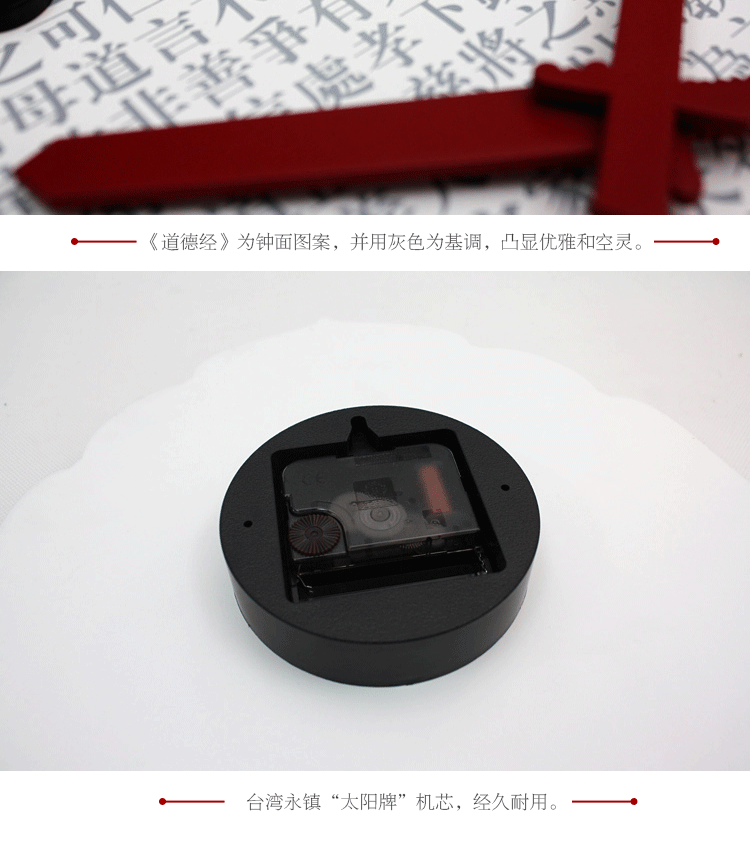 
                                        GeekCook钟国创意 莲花之道挂钟 中式创意壁钟 艺术钟表挂表                