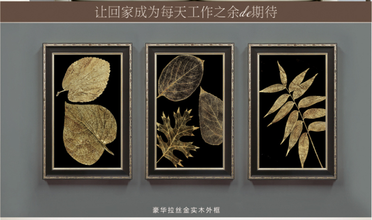 梵格 美式客厅装饰画玄关书房三联实木有框墙画壁画挂画浮雕画 I 70X105