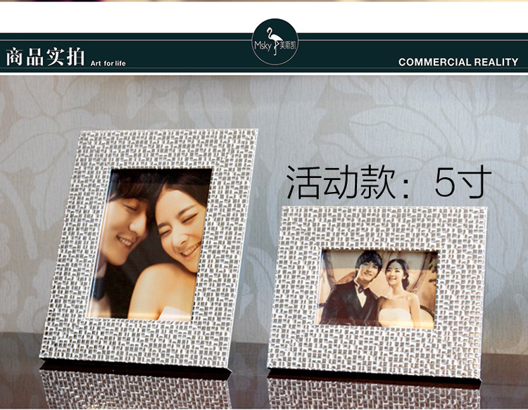 
                                        5寸7寸10寸现代简约相框 婚纱照创意摆台描银色框 13A 7寸                