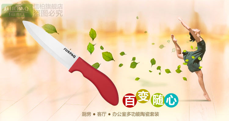 信柏 陶瓷刀 厨房刀具 6寸厨师刀 日本寿司刀 切片刀 抗菌刀具 橙色