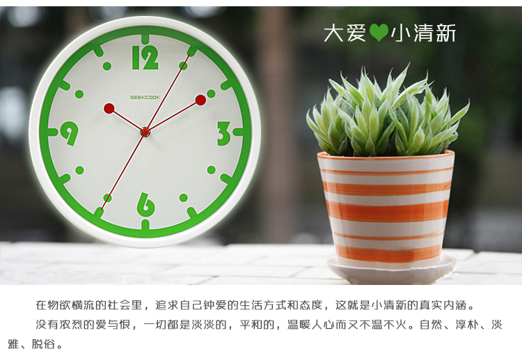 
                                        GeekCook钟国创意 简约小清新时钟可爱钟表12英寸静音金属挂钟表 黑色                