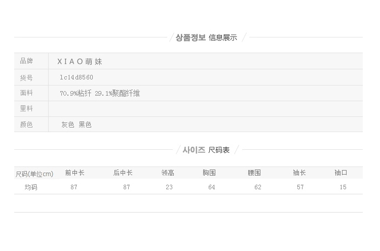 XIAO萌妹秋冬新款厚女式打底裙秋冬针织衫包臀高领毛衣女连衣裙女裙潮8560 黑色