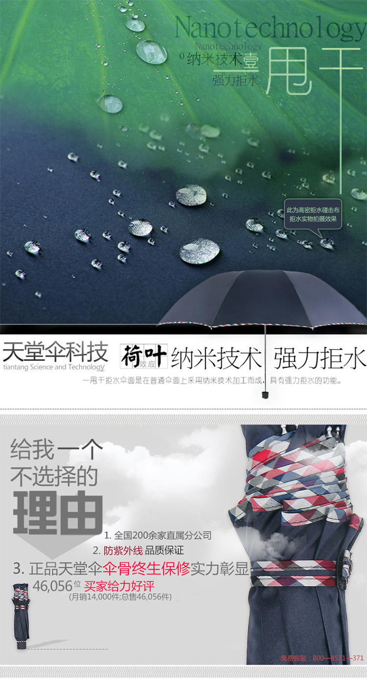 
                                                                                天堂伞专卖雨伞折叠加大加固钢骨商务伞男士女士3311E碰纯色订制广告伞单双人1-2人使用 赛场藏青                
