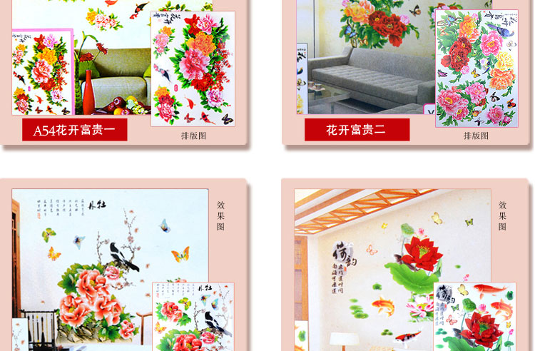 虹语荷 立体墙贴画客厅电视背景壁贴卧室婚房浪漫可移除墙贴纸大面积墙纸贴花 荷韵