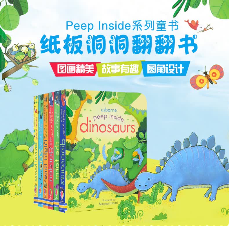 Peep Inside Usborne 偷偷看里面6册 原版英文精装_Usborne系列_英文书籍_魔法亲子绘本屋