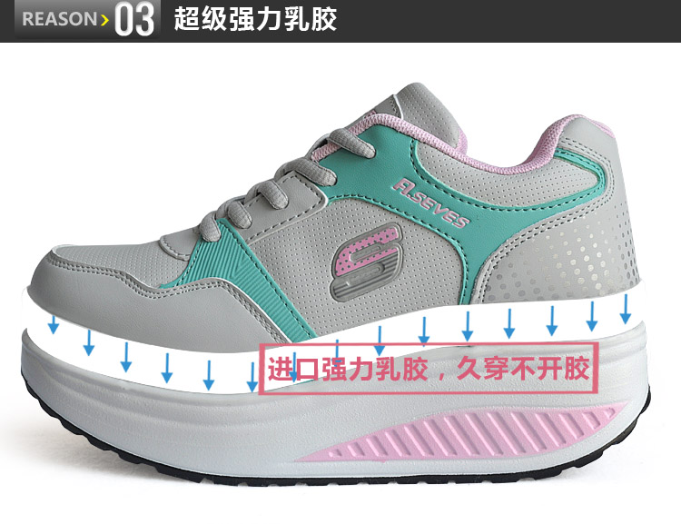 东商城 七喜2014新款摇摇鞋厚底增高瘦身鞋松