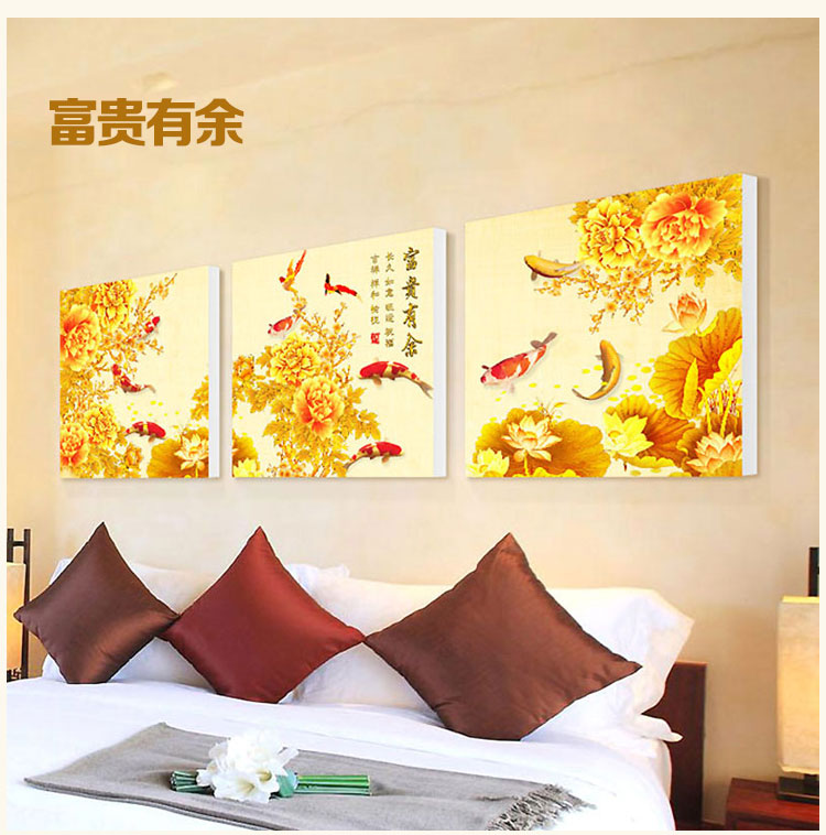 
                                        盛宝 客厅装饰画 现代简约无框三联画 卧室餐厅挂画 沙发背景墙画 家和万事兴壁画 富贵有余 60*60*3/25mm厚                