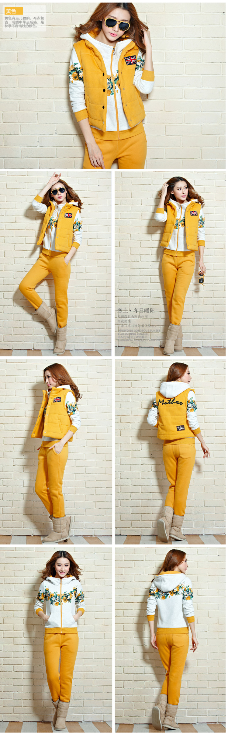 品姿韵2015秋冬新款加绒加厚卫衣三件套大码女装外套长袖休闲服套装 红色 L