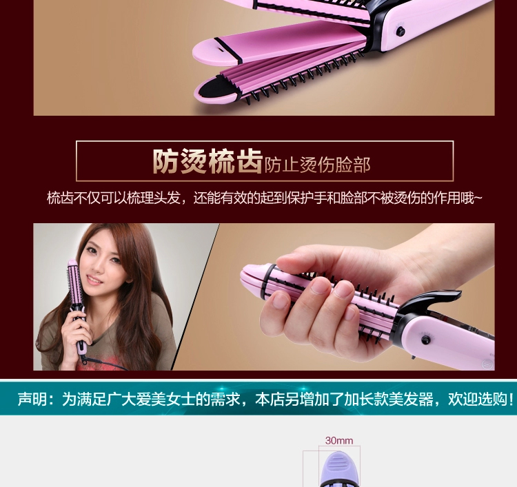 三用陶瓷电卷发棒 玉米烫发器 拉直板 夹板  熨板不伤发直卷两用 创意情人节礼物送女友 粉红色