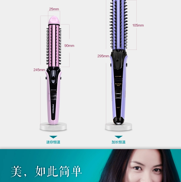 三用陶瓷电卷发棒 玉米烫发器 拉直板 夹板  熨板不伤发直卷两用 创意情人节礼物送女友 粉红色