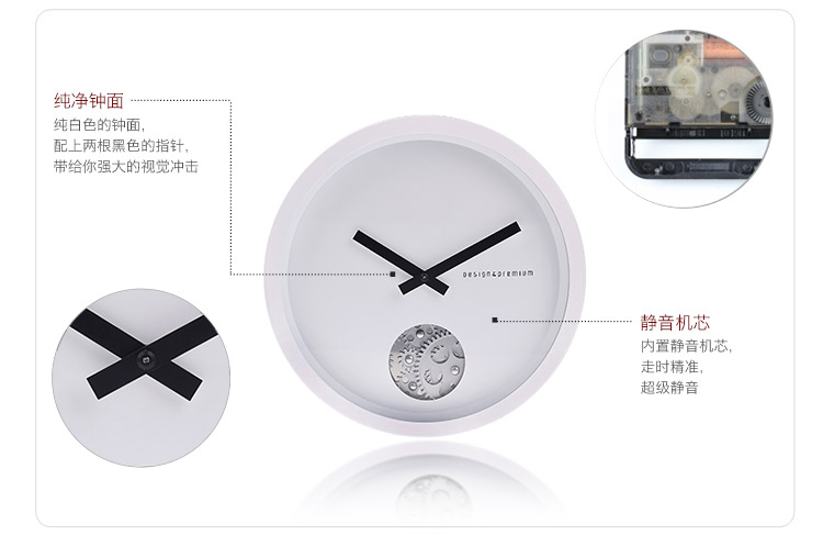 dp+ 新款欧式白色齿轮挂钟 时尚新房装饰时钟创意简约客厅钟表 40cm