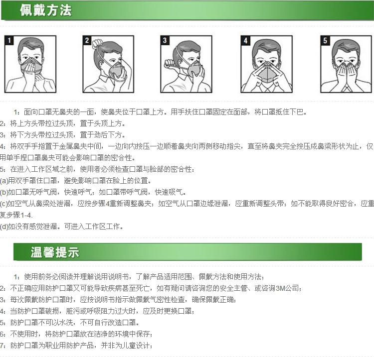 3M 9010 N95颗粒物防护口罩 防Pm2.5 雾霾口罩 50只整盒装